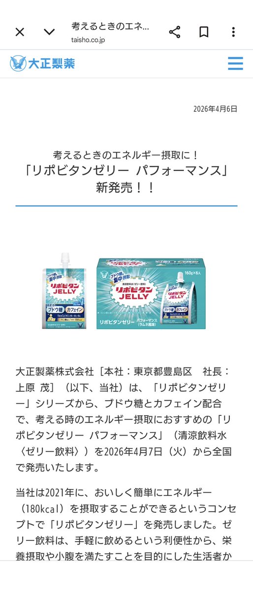 ぴらぴら🍋🩷 tweet media