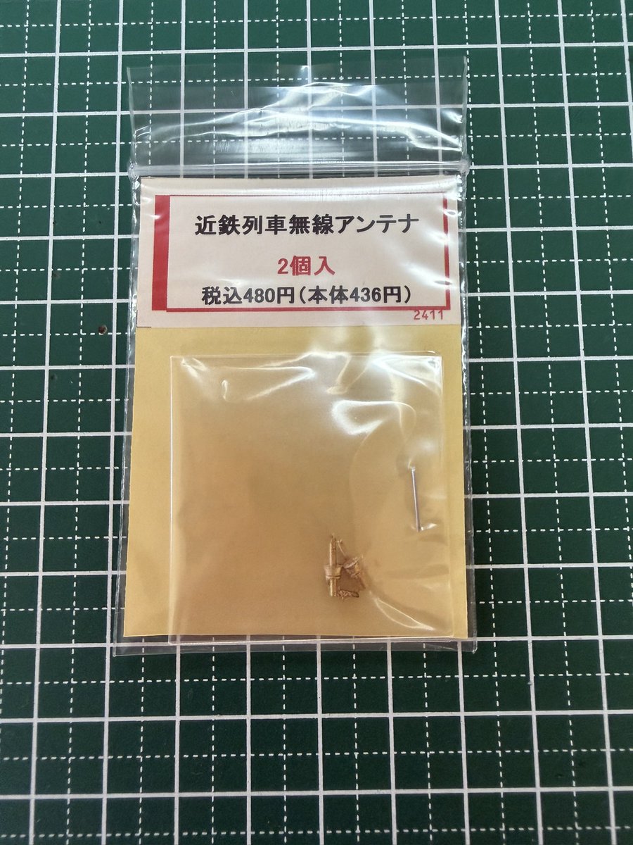 シーガル tweet media