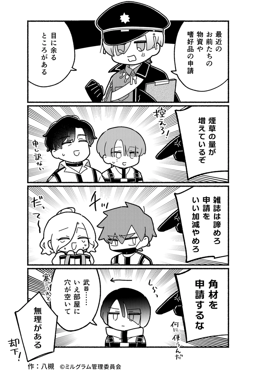 eshourly's tweet photo. Minigram 61 appearance https://t.co/gtYRRK7E9G