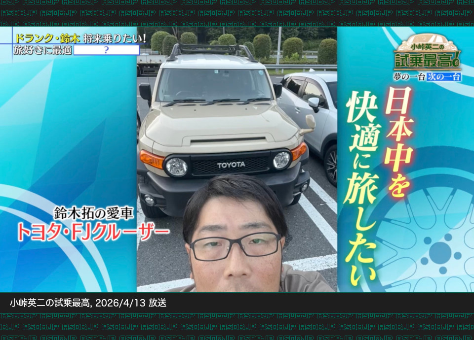 愛車DB管理人 tweet media