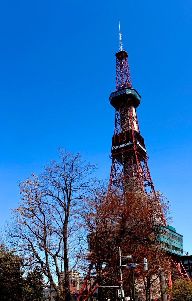 京都洋酒研究所 tweet media