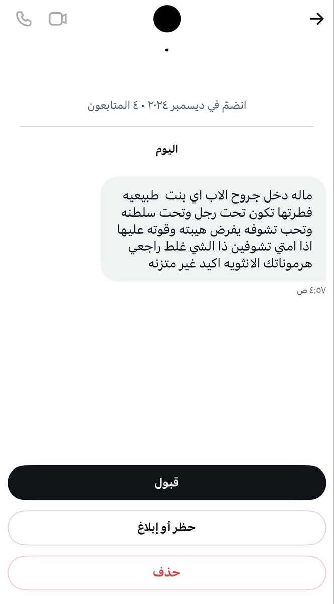 . tweet media