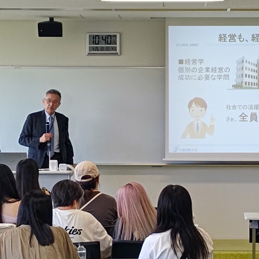 OIU_beactive's tweet photo. 経営経済学部では，現役高校生を対象にオープンキャンパスを行いました。経営学科・出野先生からは「スーパーの流通戦略」，経済学科・小竹森先生からは「経済学とまちづくり」についての模擬講義があり，その後希望者へは個別相談会を行いました。
 #大阪国際大学 #経営経済学部 #実践型の学び https://t.co/qnW82dZa0l