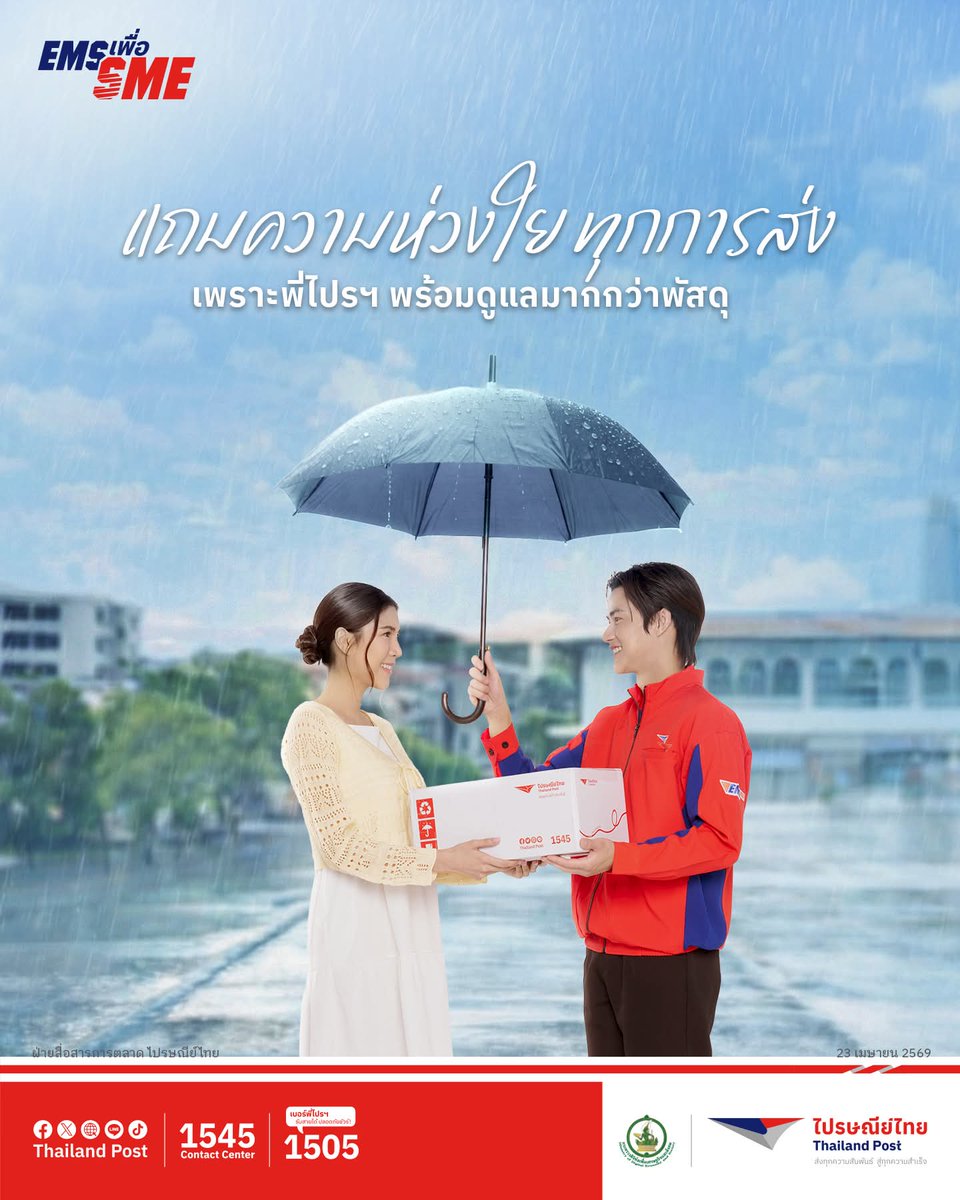 ฮูอายู ยู้ฮู ยู้ฮู 💦👶💚💙🦦🐇 tweet media