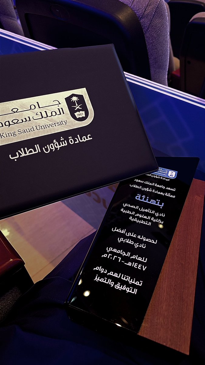 MOHAMMED ALDAKHIL tweet media