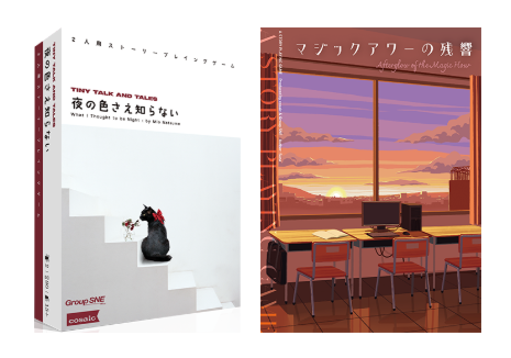 グループＳＮＥ＠ゲムマ2026春：エリア74 tweet media