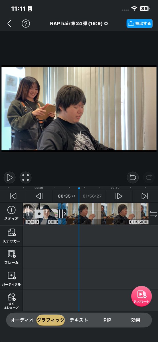 itkt0213's tweet image. #VLLO #動画編集
VLLO、何回かアップデートしても治らない💦
音声の波の強弱(声に合わせて強弱が出るやつ)が出てないって言う現象。容量不足なのかと調べても『352.42GB／512GB』だから余裕のはず…
同じ現象になってる方います？