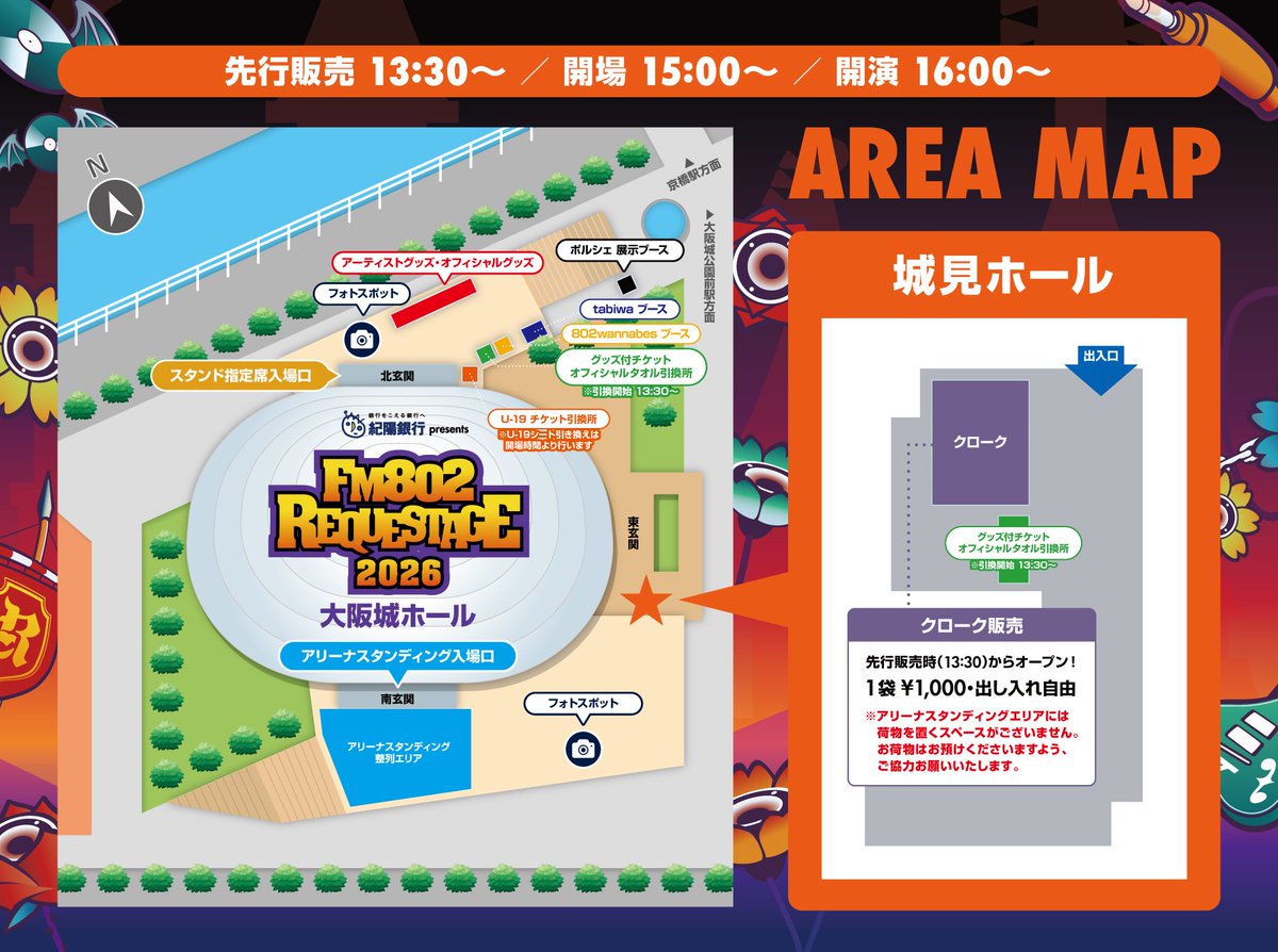 NATORI OFFICE inc. tweet media