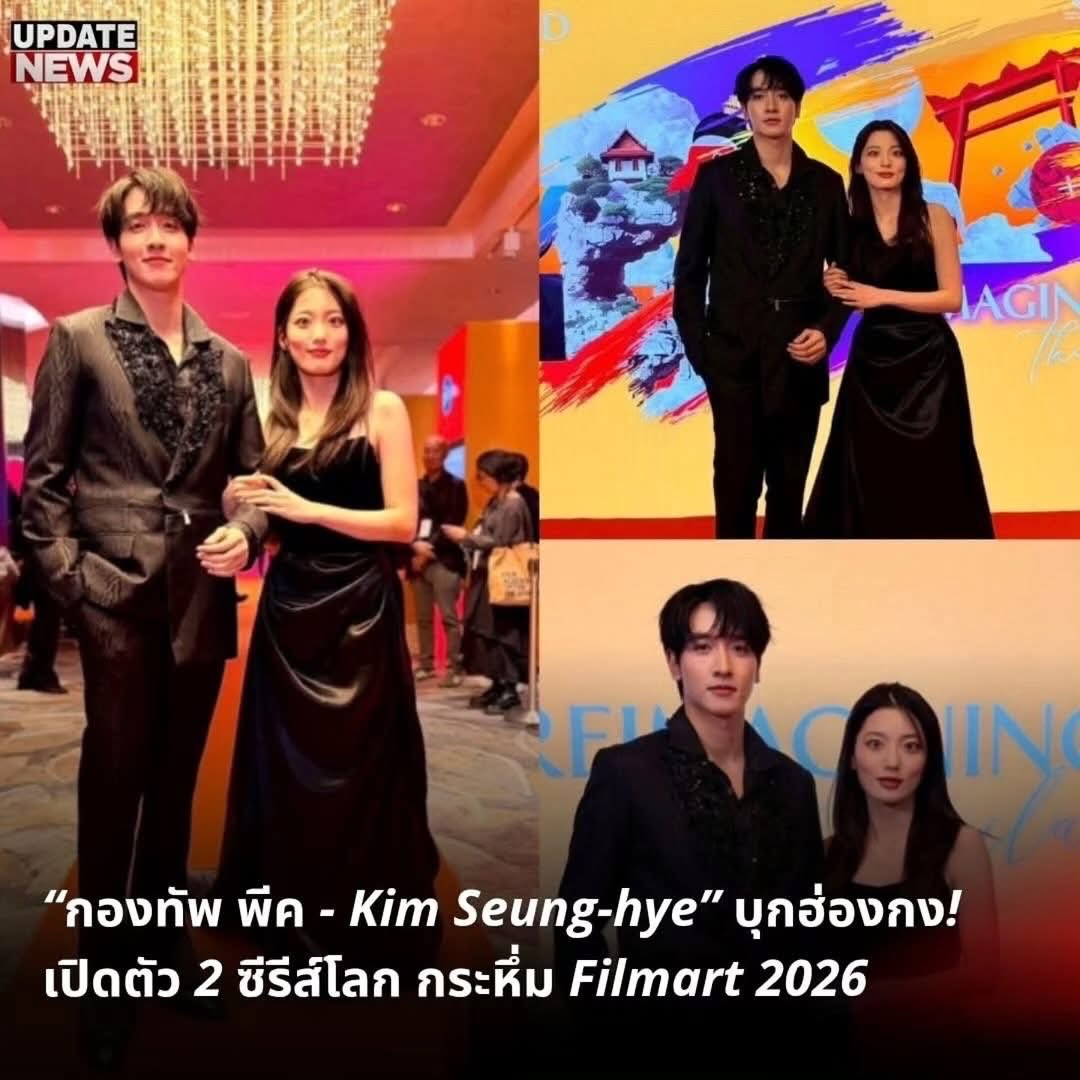 Jee0948133465's tweet image. อยากดูแล้วนะขอให้ดังๆๆปังๆๆ

#กองทัพพีค #kongthappeak
#TheDevilsKiss
