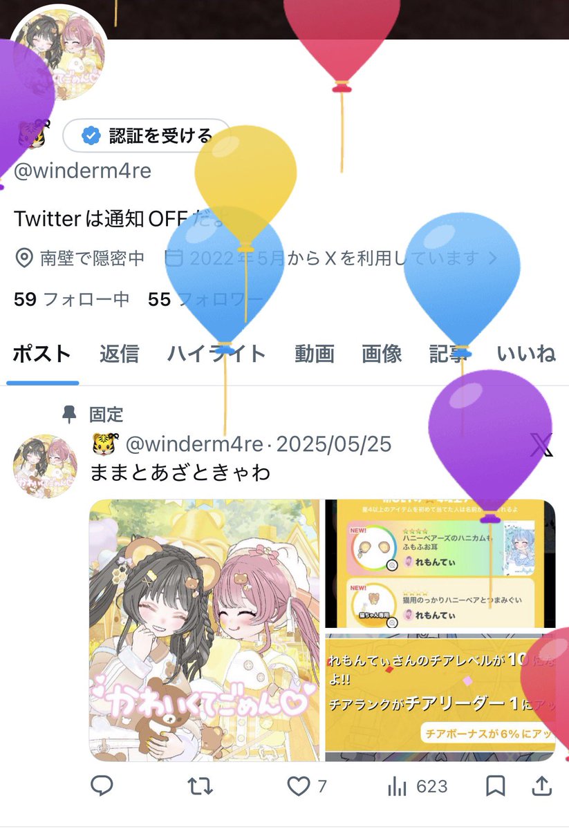 🐯ྀི tweet media