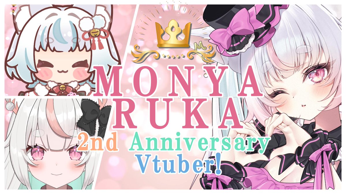 もにゃる様確認用♡ もにゃるか🦊‎🤍vtuber｡˚✩モンハン (@monyarukatan) / Posts / X