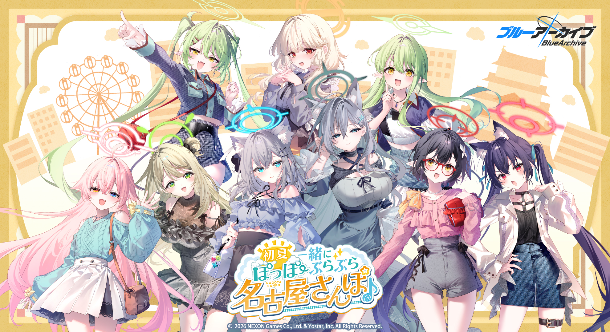 ブルーアーカイブ 記念 名古屋 17個 株式会社クラックス on X: 