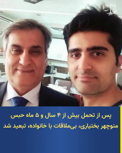 Mehrdad Marty Youssefiani ∴ مهرداد یوسفیانی tweet media
