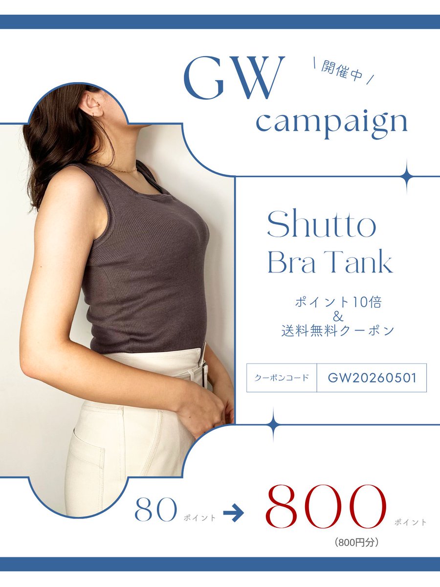 Enchanted Corset 元鈴木さん ブラタンクトップ Shuttoブラタンク | Enchanted Corset by Pinup Closet