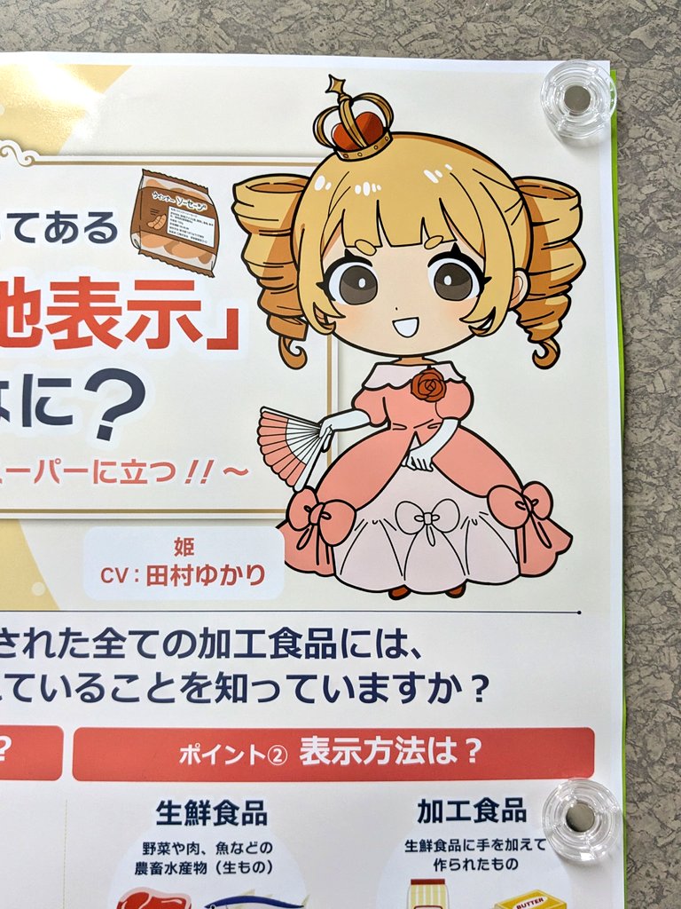 さいみん tweet media