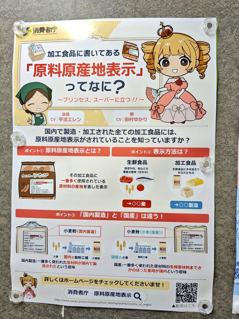 さいみん tweet media