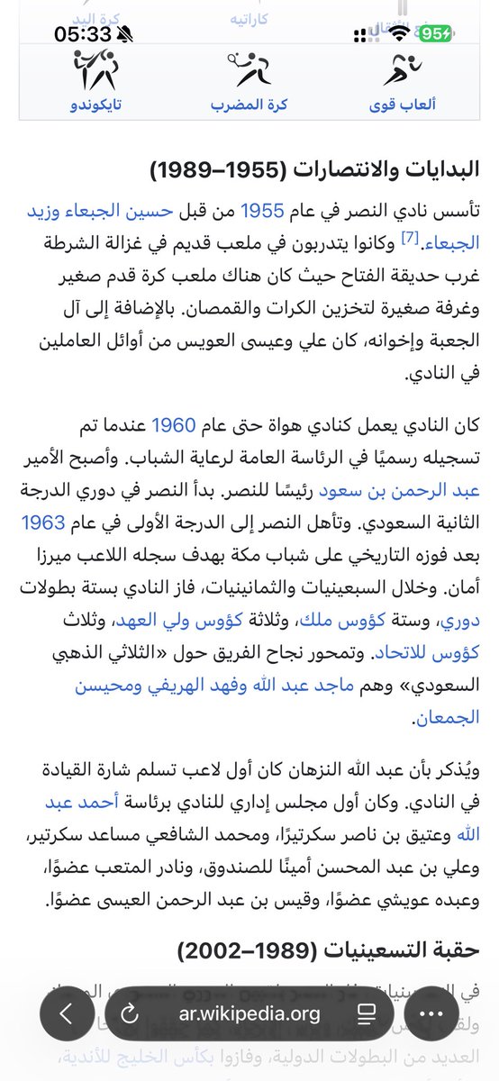 🇸🇦 Nasser. tweet media