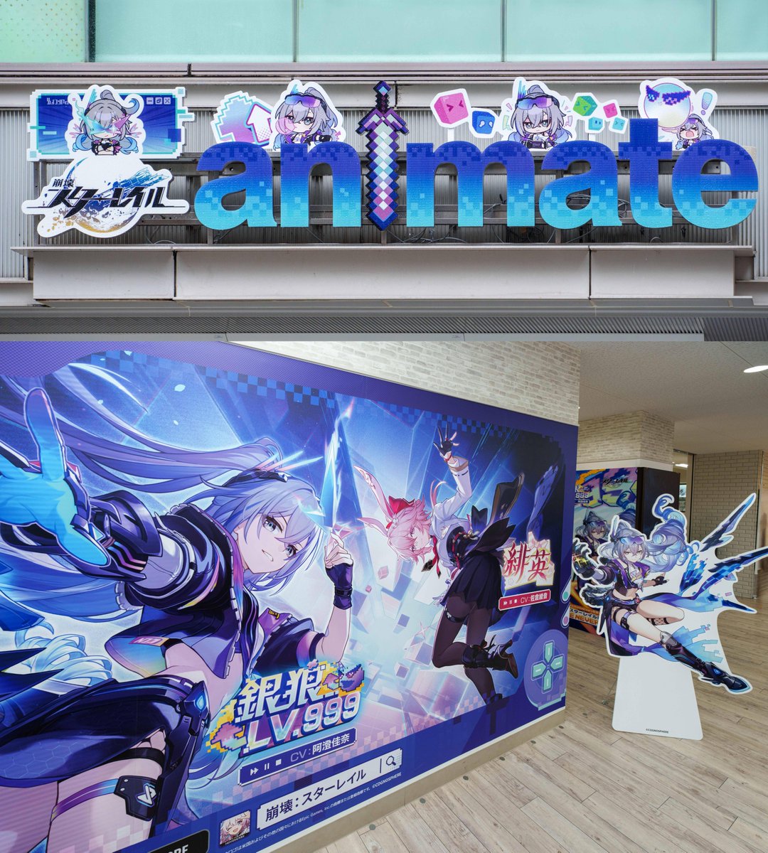 崩壊：スターレイル tweet media