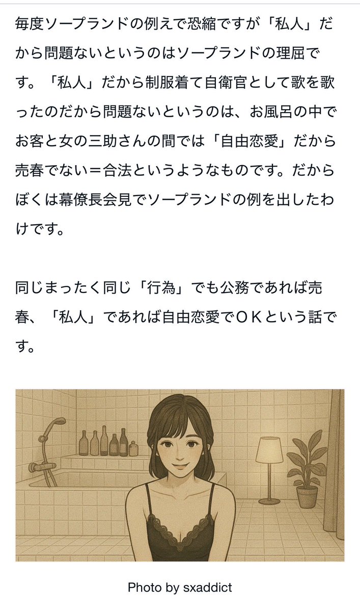 清谷信一@Shinichi-Kiyotani tweet media