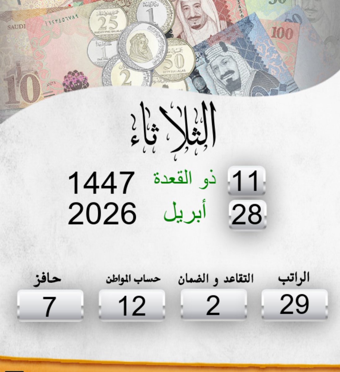 تركي النويراني tweet media