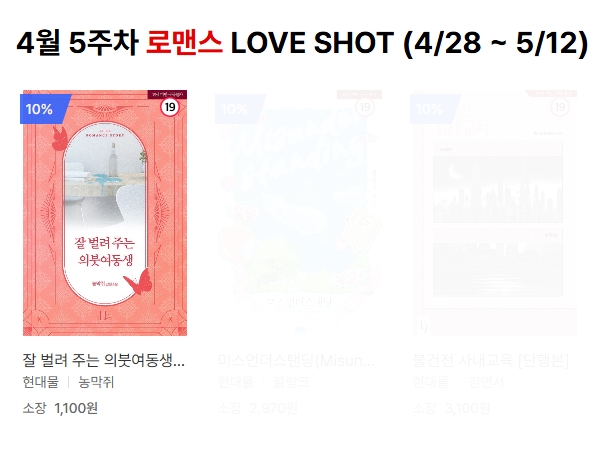 루어Lure tweet media