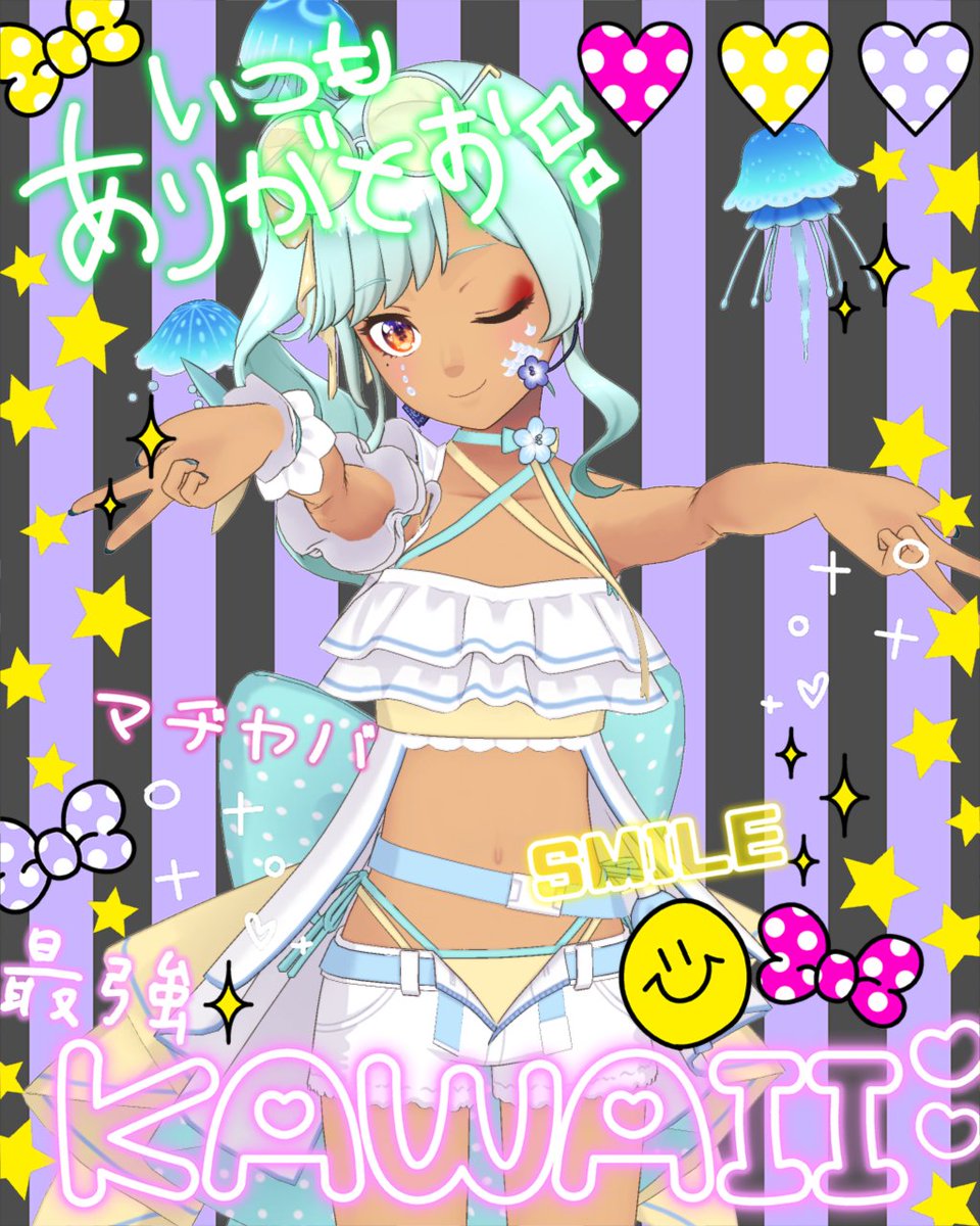 水綴しずく️✒️💧🪼@4/20プラネタリウムガチ走💪🔥 tweet media