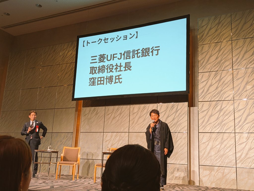 佐竹 りほ (淀川区 大阪市会議員) tweet media