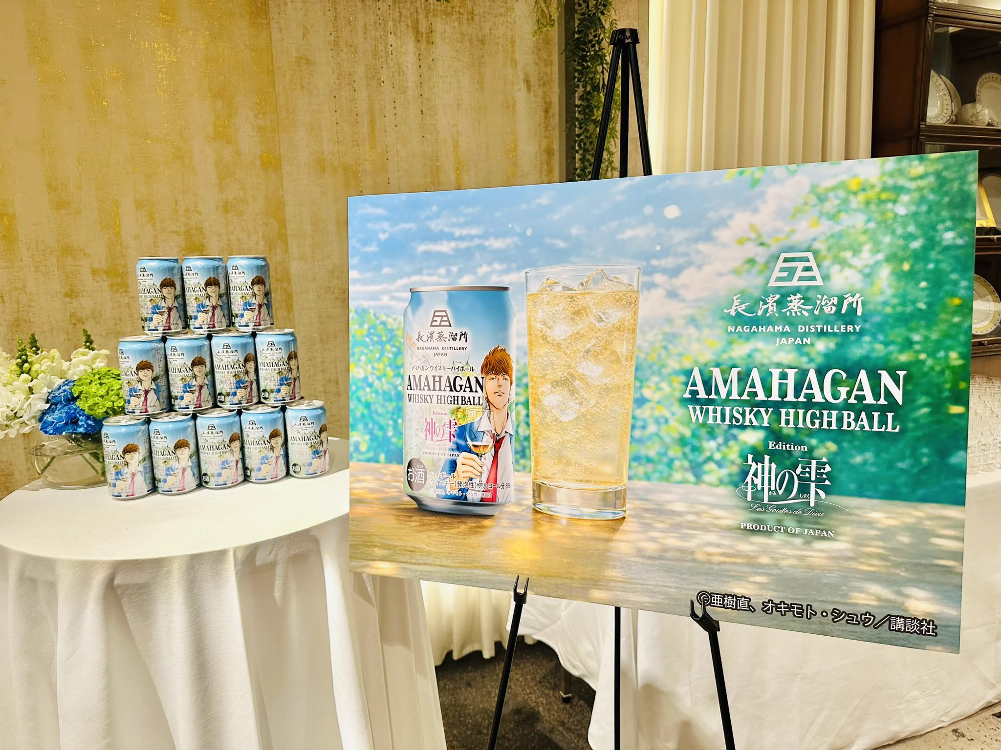 田邉 公一🍷 新刊「THE STUDY OF WINE」 on X: 
