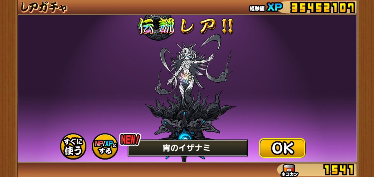 らむだ tweet media