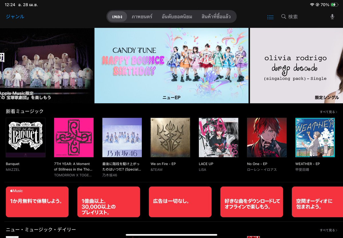 อัศวินป้องกันรอยยิ้มของตี๋ tweet media