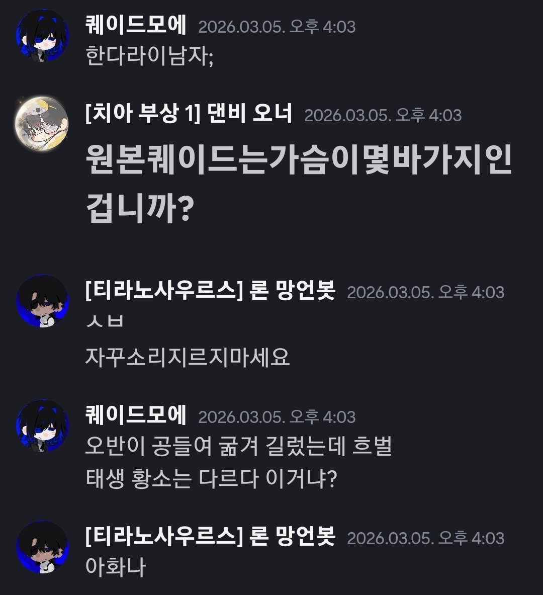 동연 tweet media