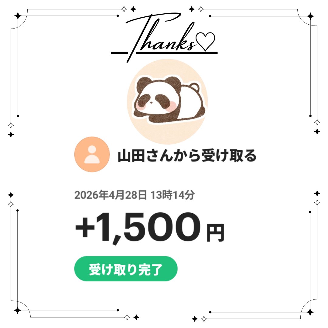 のあ💭 tweet media