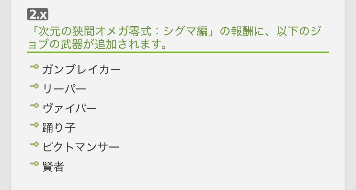 えだまめ tweet media