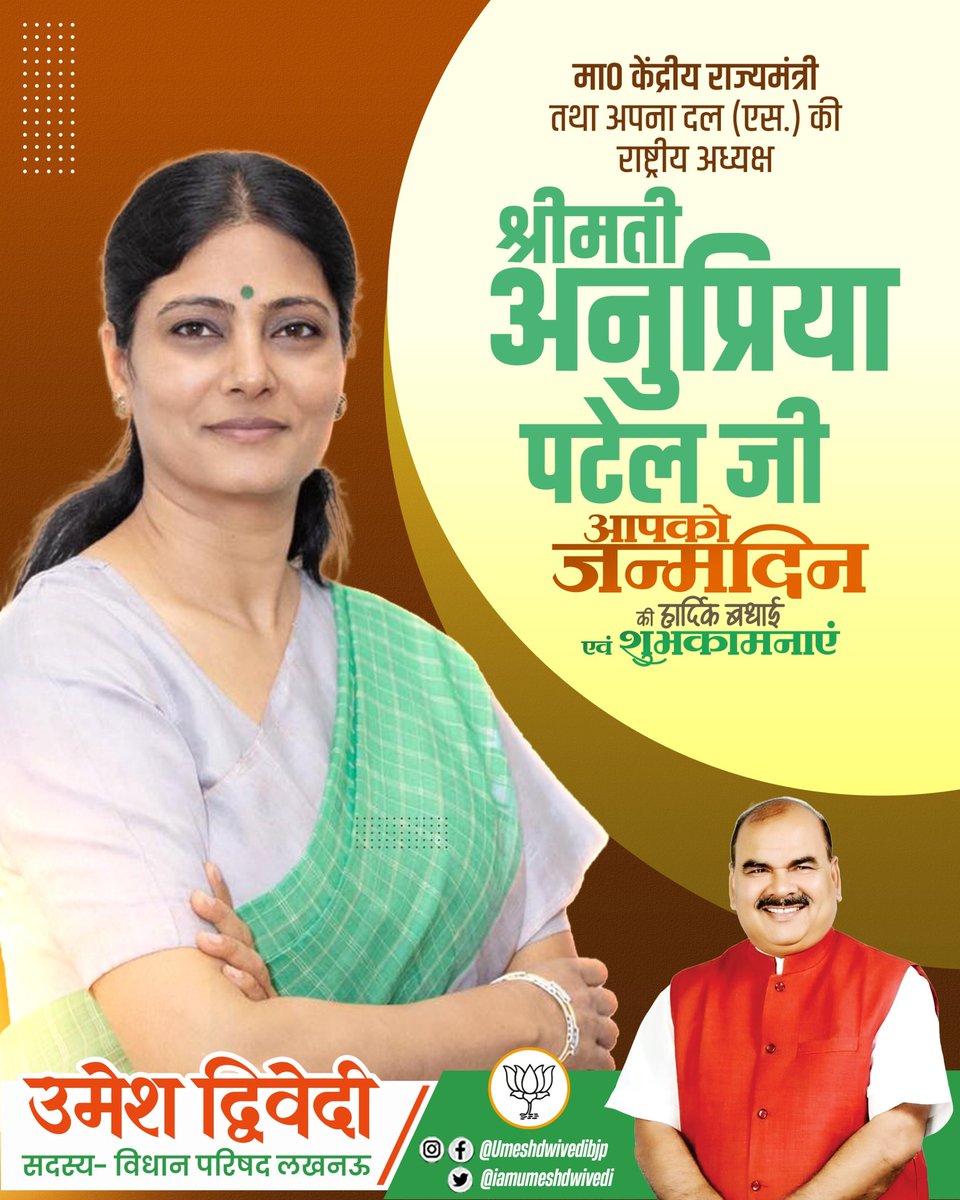 Umesh Dwivedi tweet media