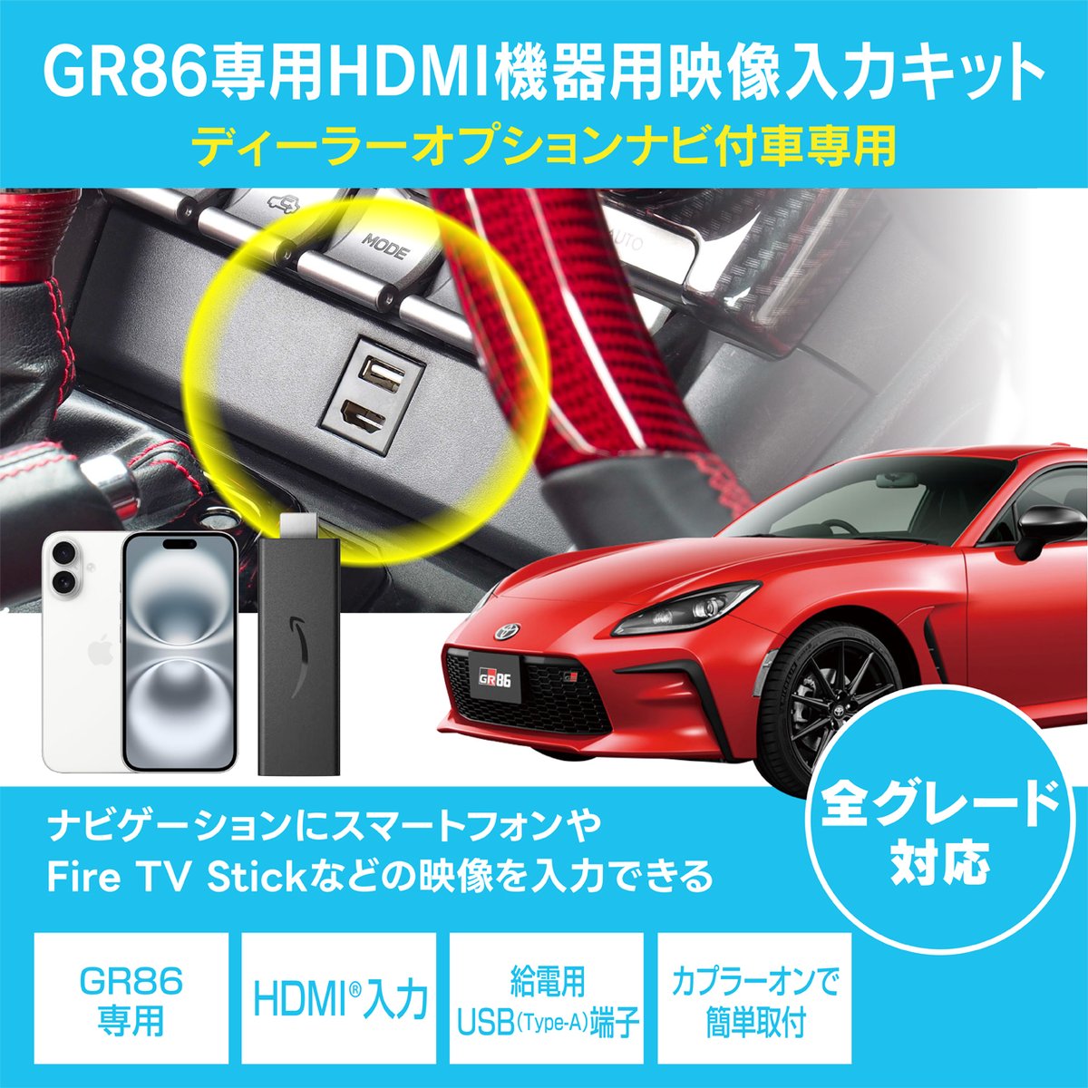 ビートソニック【公式】 tweet media