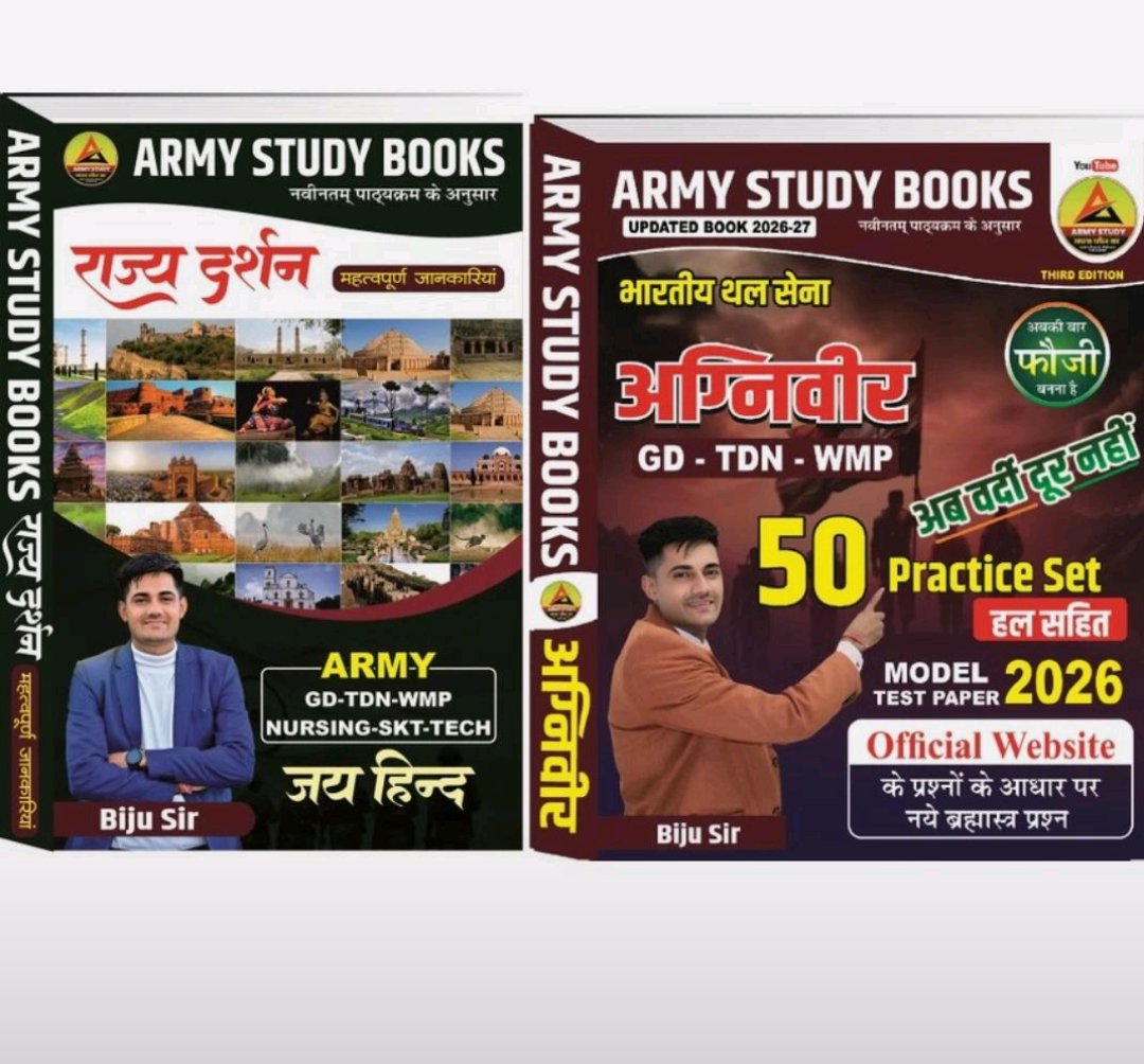 shrikanthau95's tweet image. The Army Study Book is currently available at a special offer, accessible via the link provided below.
fktr.in/CZrwaFg
#offer
#discount
#onlineshopping