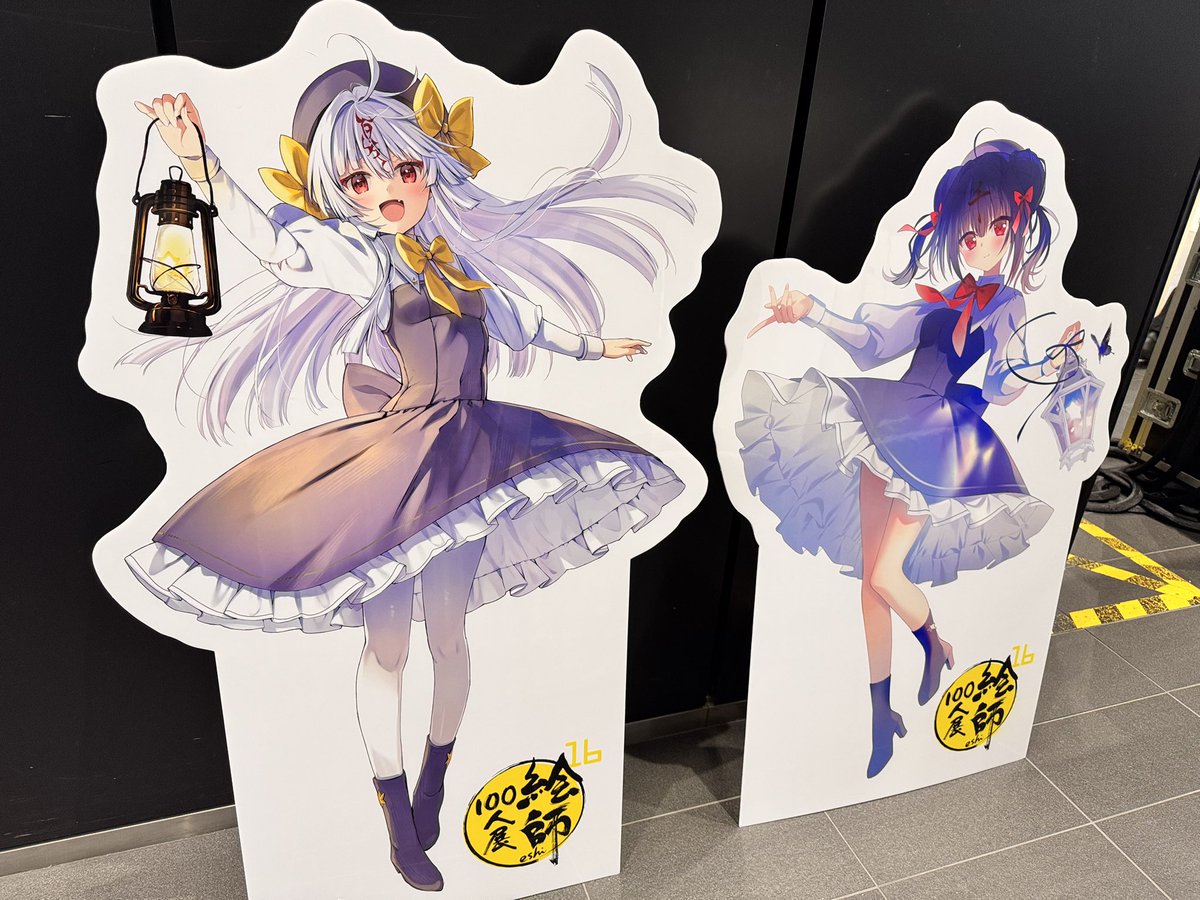 絵師100人展 tweet media