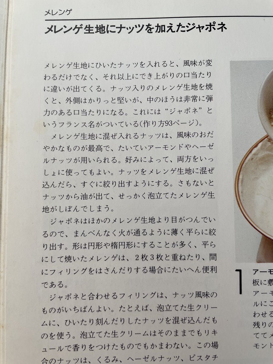 茶畑の涼月 tweet media