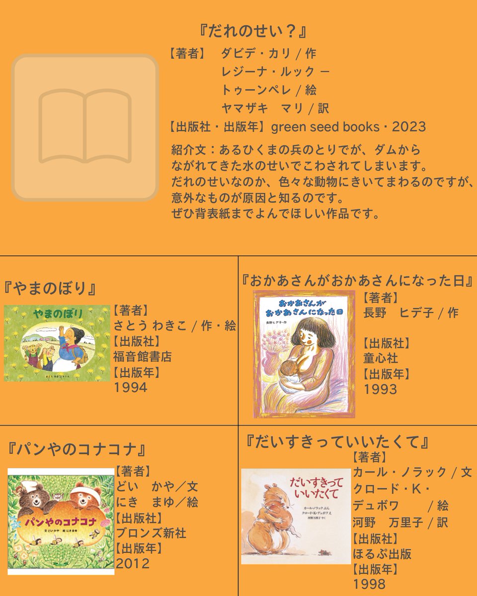 海南nobinos(海南ノビノス) tweet media