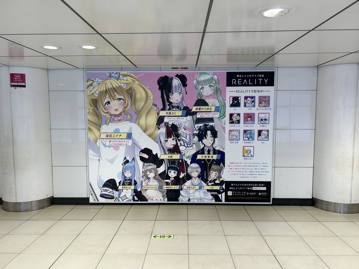 REALITY 公式 tweet media
