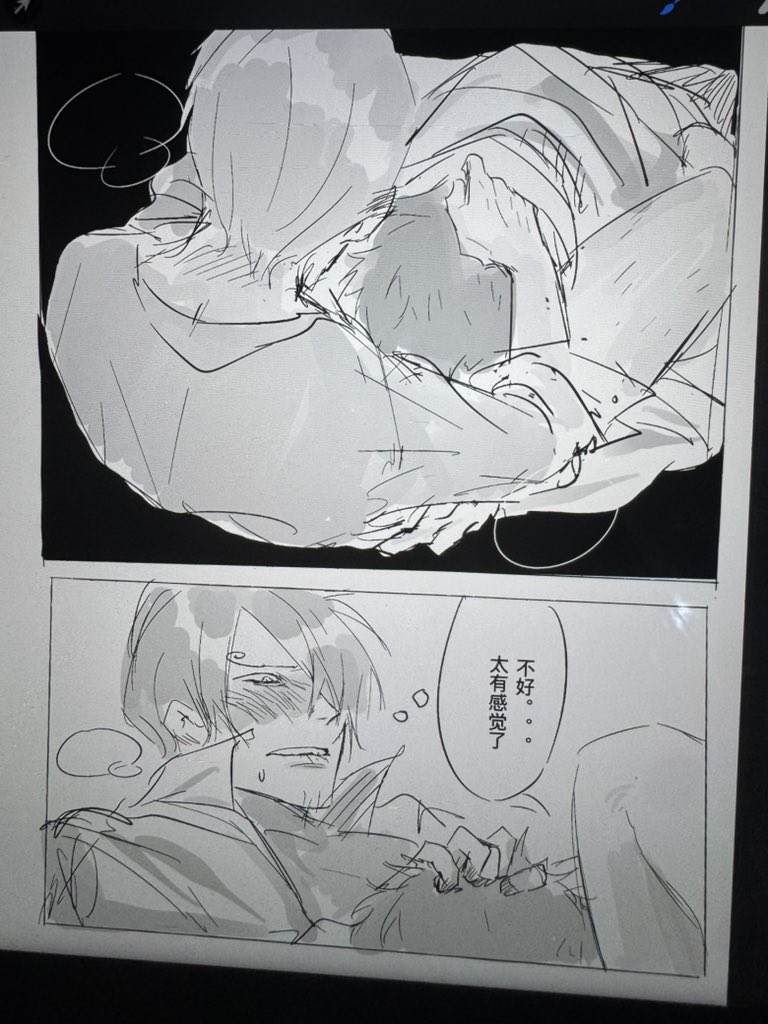 無料夏🧠 tweet media