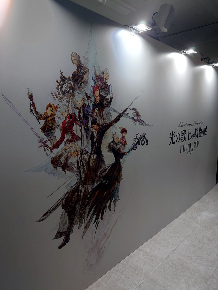 🤗
#FF14
