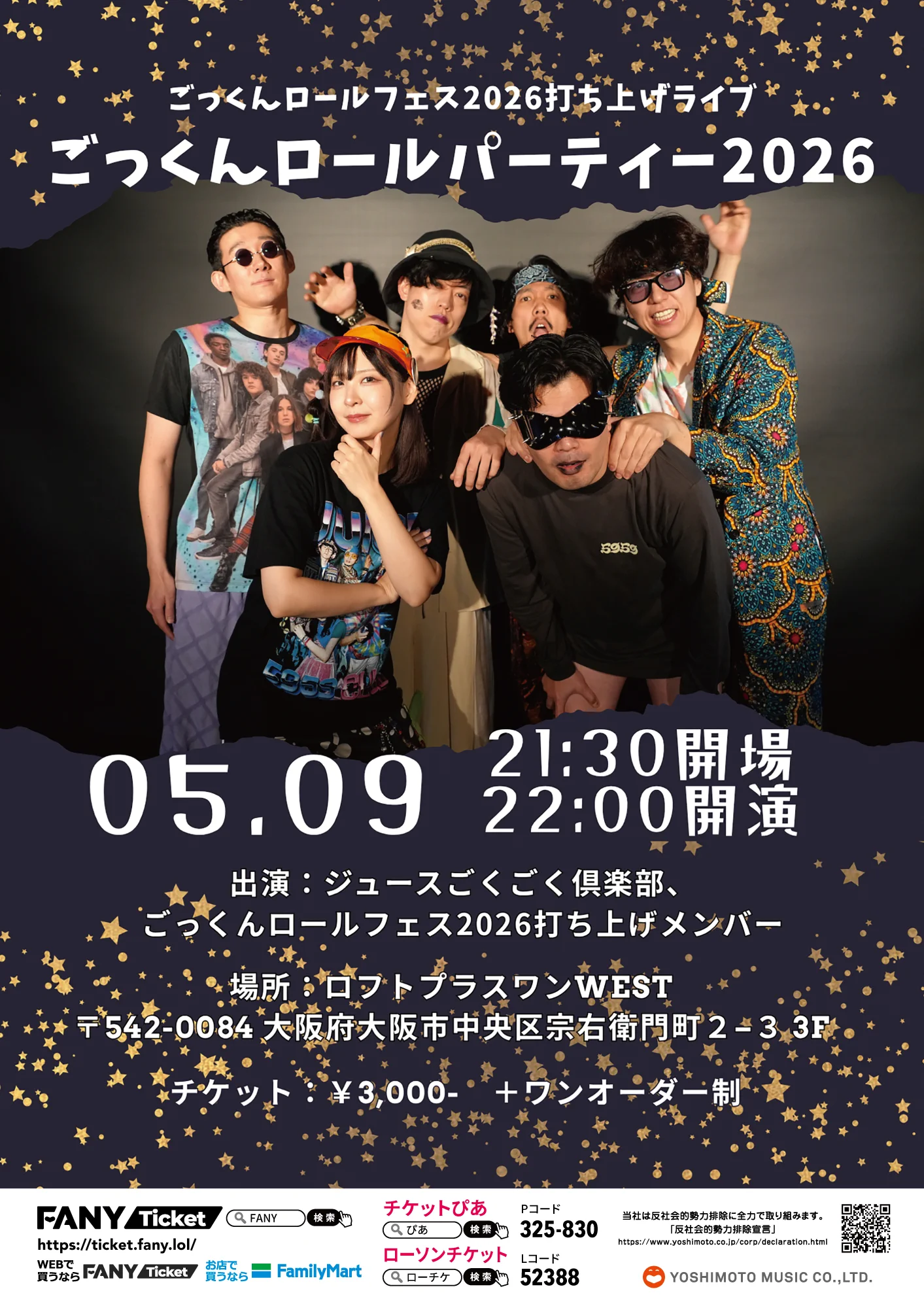 ジュースごくごく倶楽部 (@5959club) / X