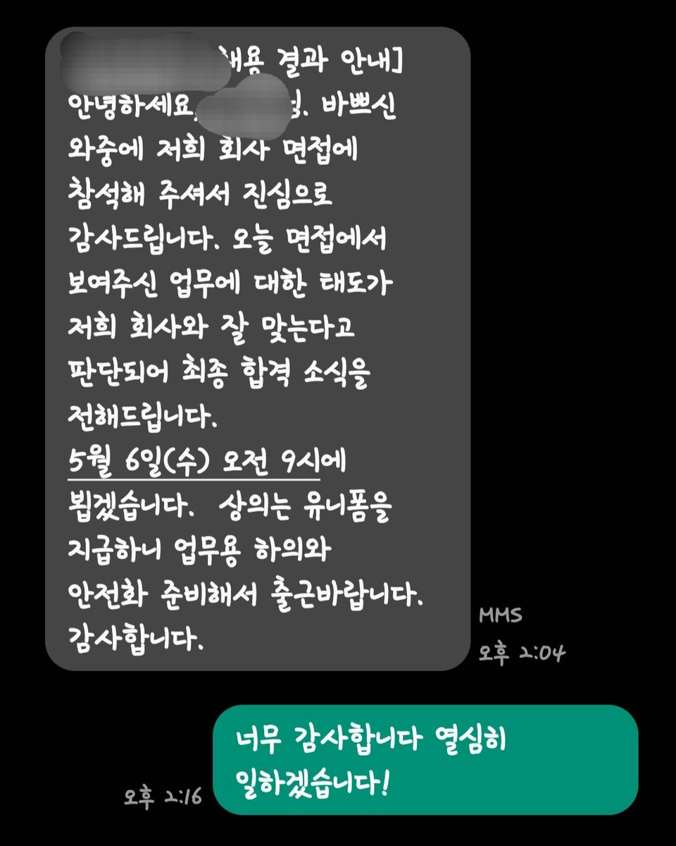 동구리 tweet media