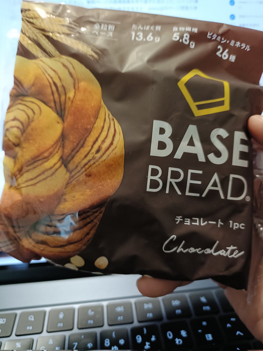 miya___miya's tweet photo. なんだかんだBASE FOODは数年間食べ続けているけど（毎日ではない）、栄養摂取のためのランチはやはり味気ないな〜。

とは言え、1人で美味しいランチを食べても、そんなに堪能できないタイプなので、誰かをランチに誘うしかないな🌀 https://t.co/i11DUWqUvl