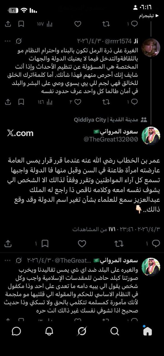 Dracula 🦇🧛‍♂️ tweet media