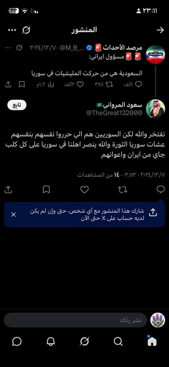 Dracula 🦇🧛‍♂️ tweet media