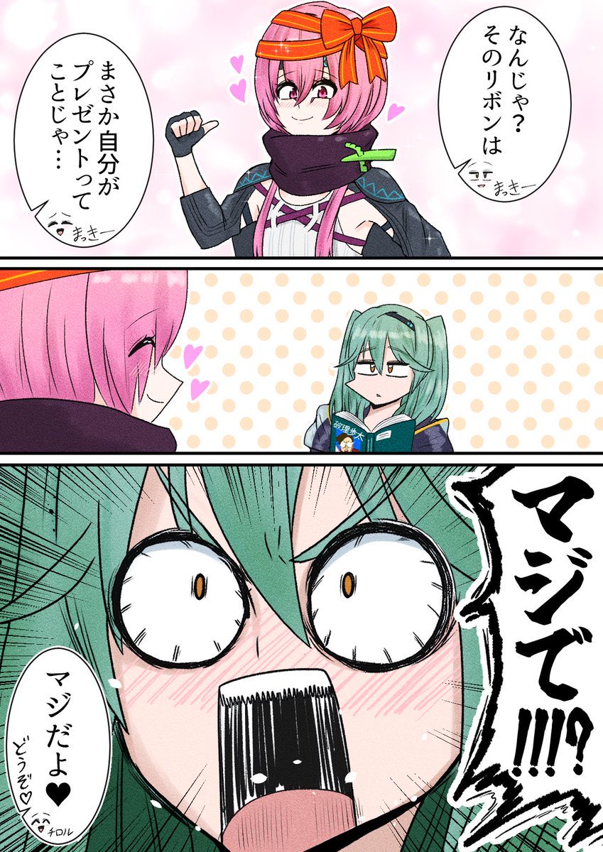 やまぶき tweet media