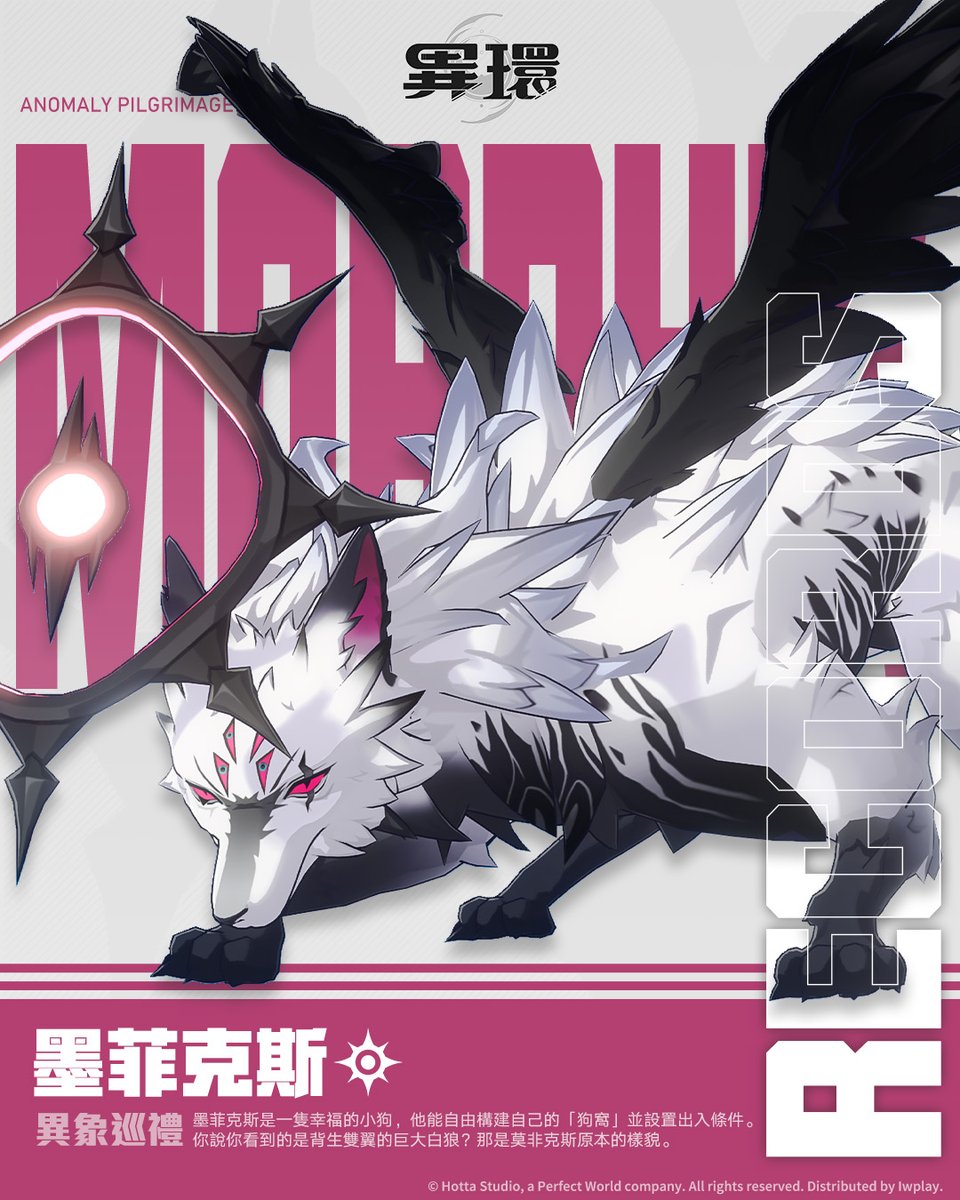 異環 tweet media