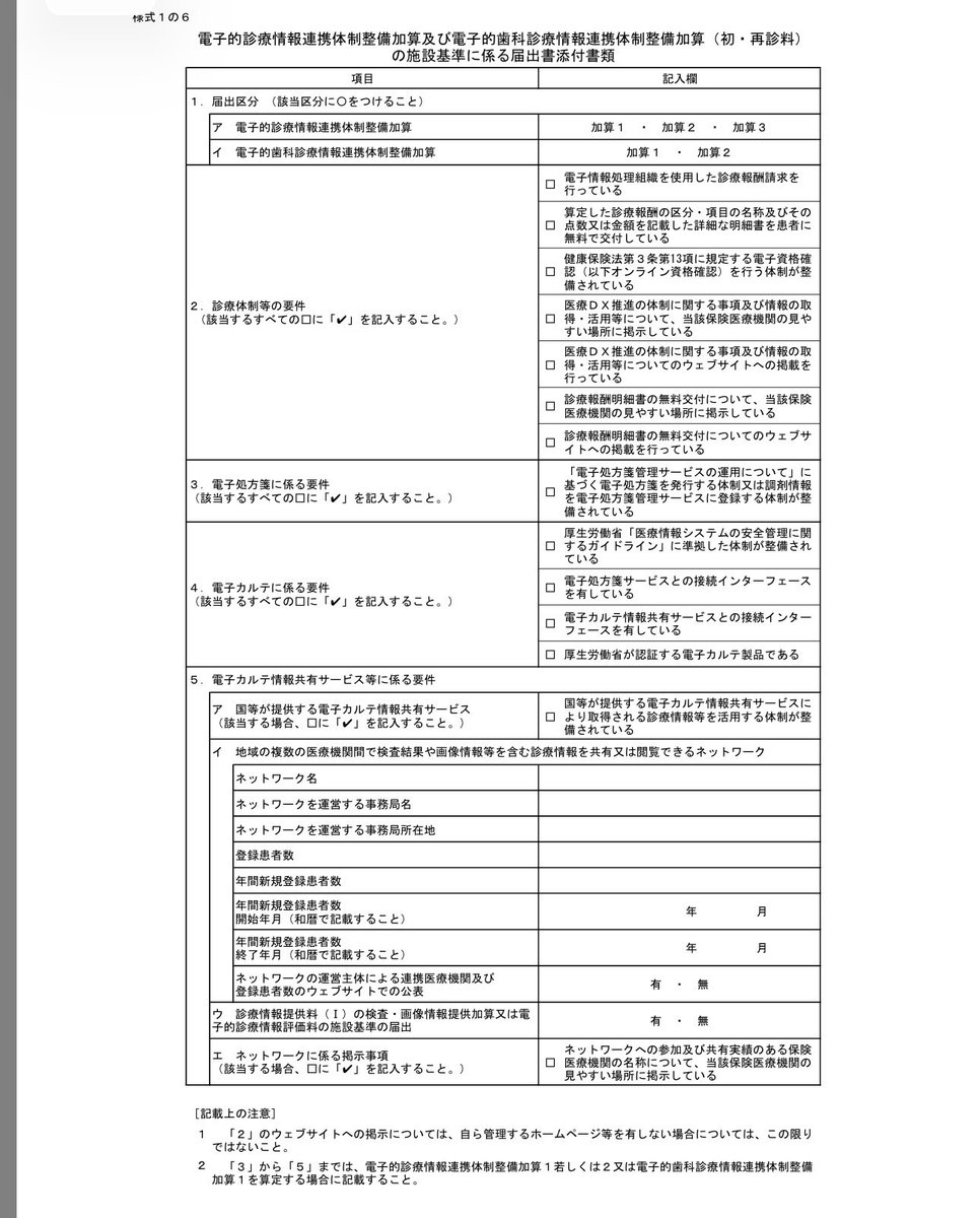 ちむちむ tweet media